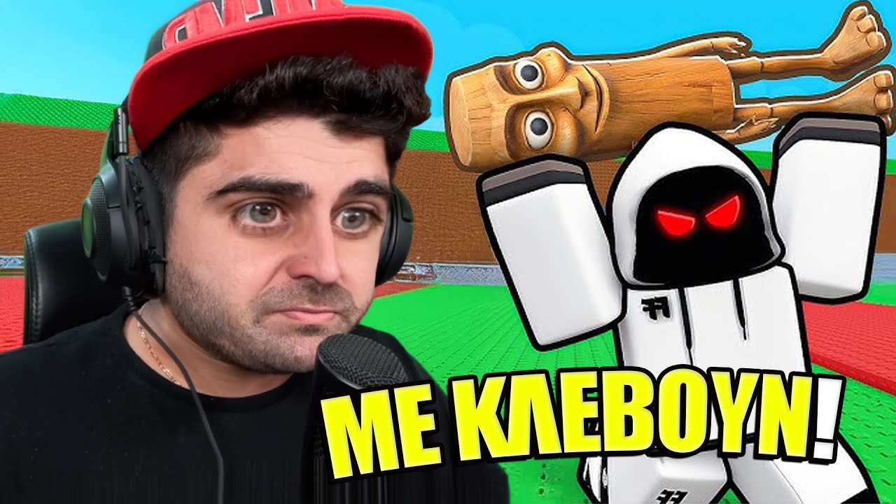 Μου Κλέβουν τα ΣΠΑΝΙΑ BRAINROTS! | Axilleous Gaming