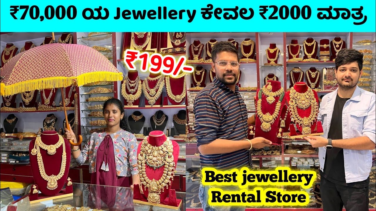 Biggest Rental Jewellery showroom in Bangalore / Rental Jewellery in Bangalore / Lowest Price ever