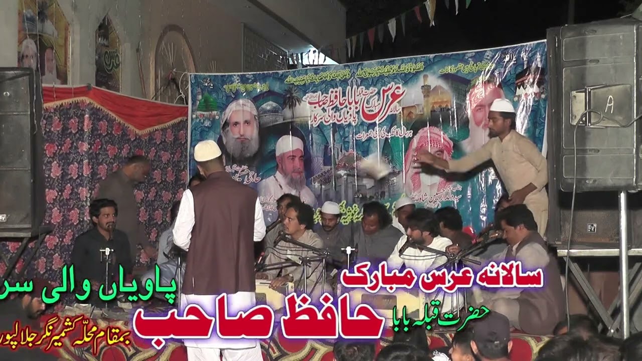 Tere Tukron Pe Palty Hain | Moeen Afzal Chand Qawal |