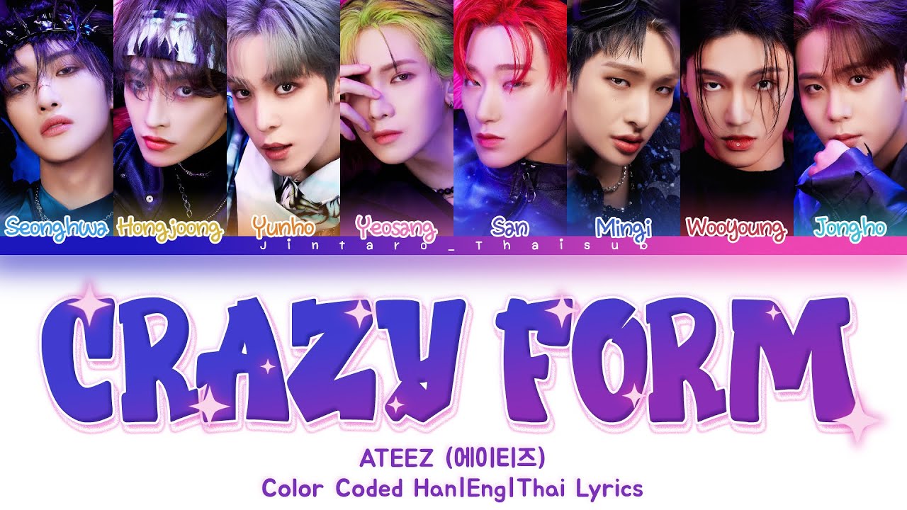 [THAISUB] ATEEZ - Crazy Form | Color Coded lyrics #จินทาโร่ไทยซับ