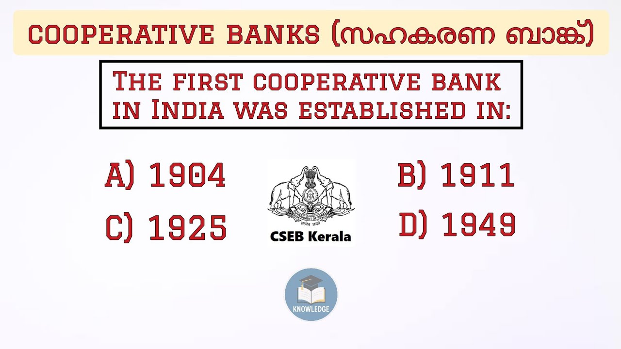 Top 10 Cooperative Bank Quiz Questions and Answers | CSEB Exam Preparation&rdquo;Cooperative Bank