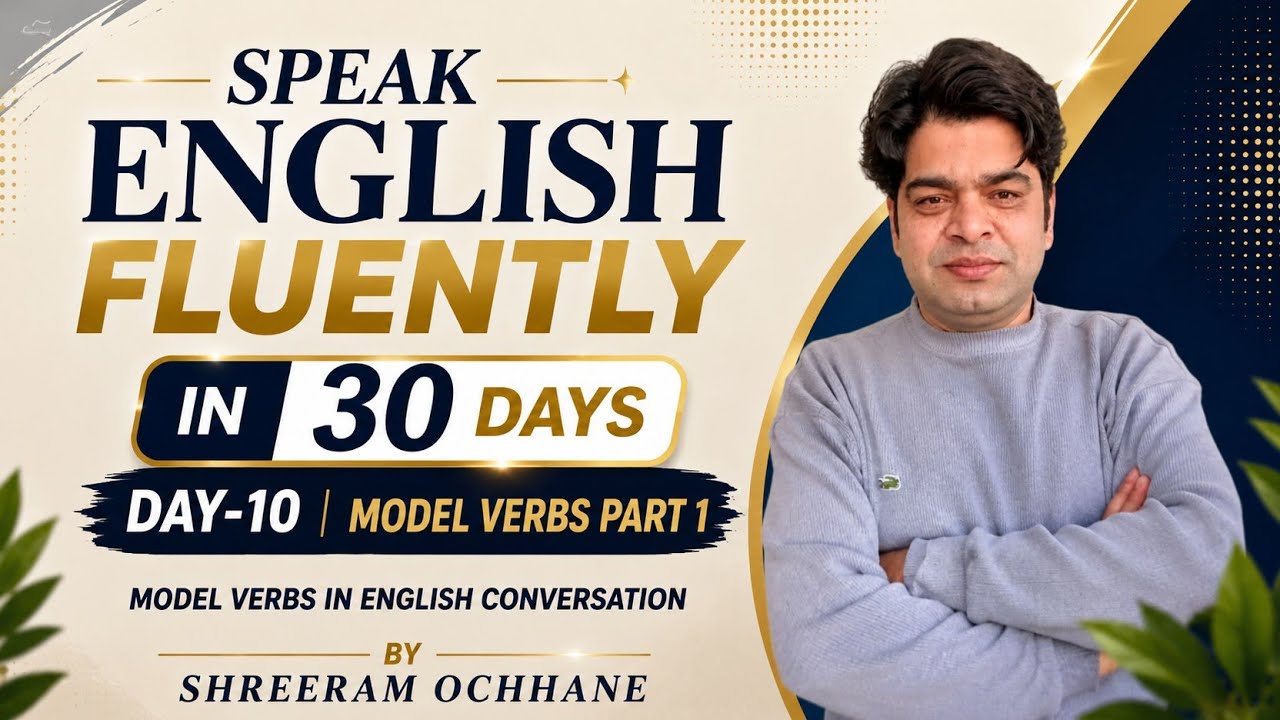 SPOKEN ENGLISH/MODALS/ ENGLISH GRAMMAR FOR COMPETITIVE EXAMS/CLASS 9/10/11/12 SHORT TRICKS/DAILY USE