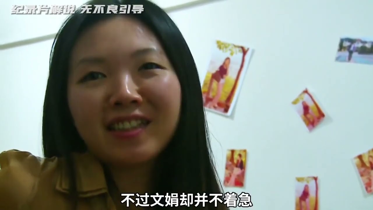 大齡剩女相親直言要找高富帥，甚至呼籲女生一定不要降低要求