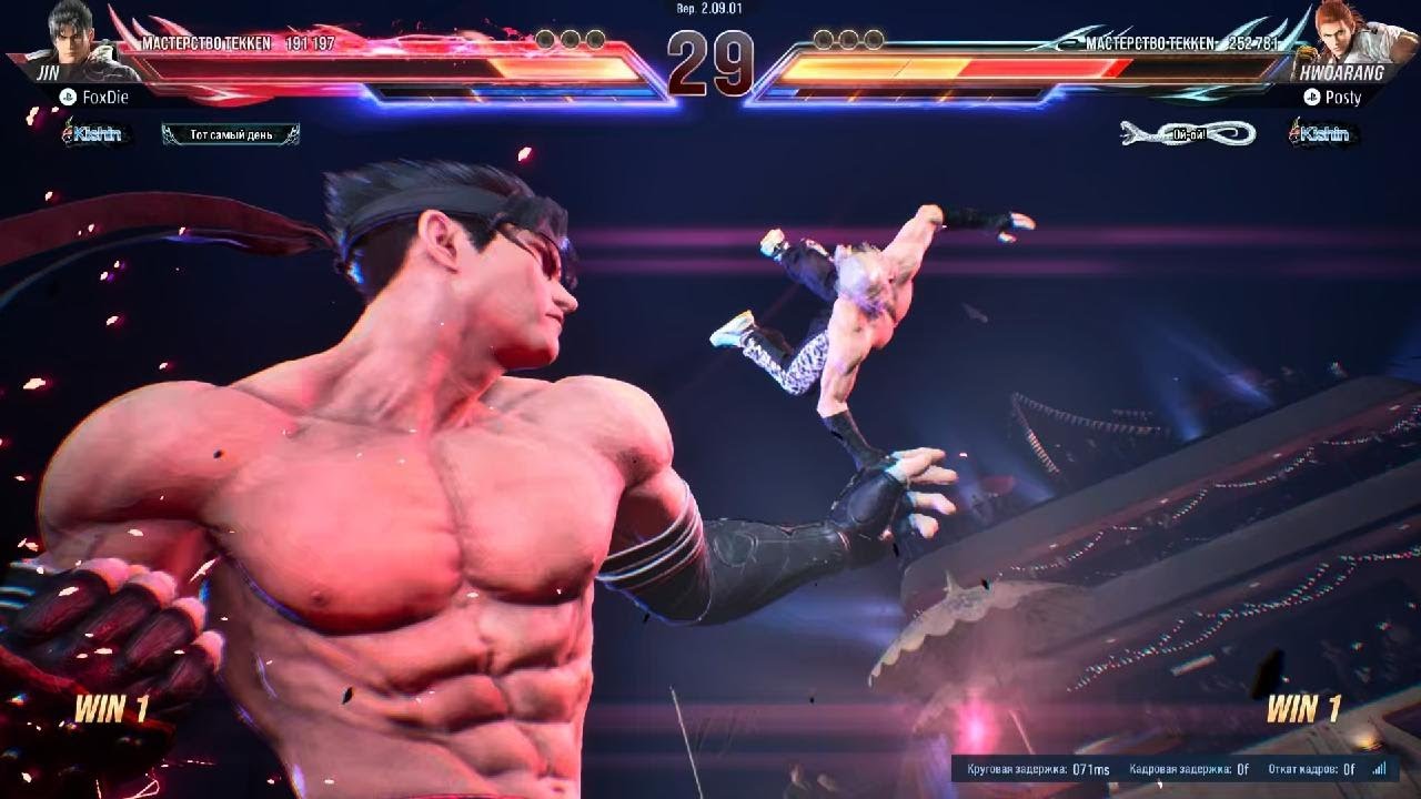 TEKKEN 8 Jin VS Hwoarang Part 2 (Online)