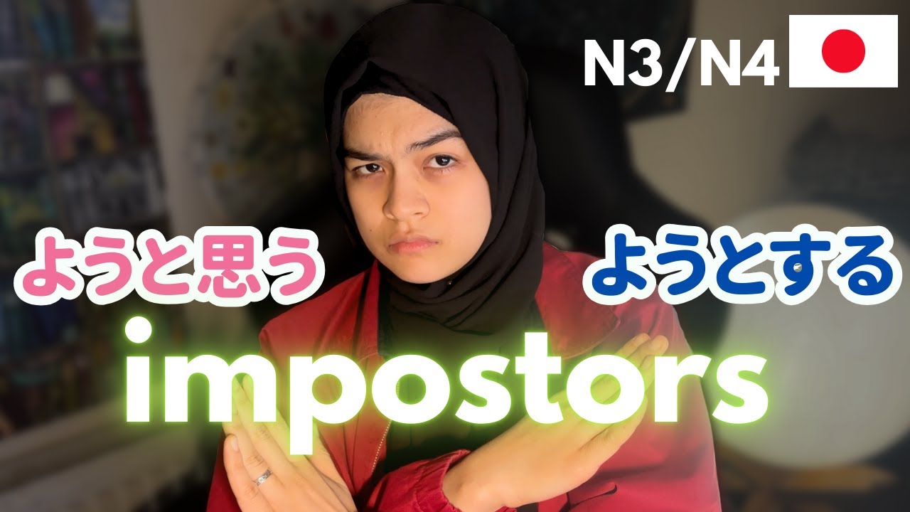 ようとする and ようと思う are not ACTUALLY 