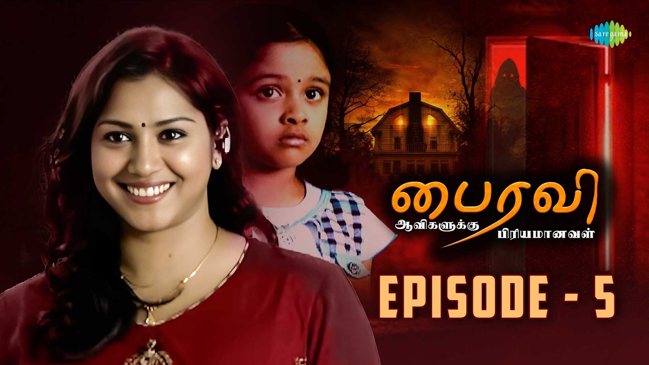 Bhairavi Serial | Episode 5 | 04th Feb  2026 | Baby Rakshana | Radha | Tamil Horror