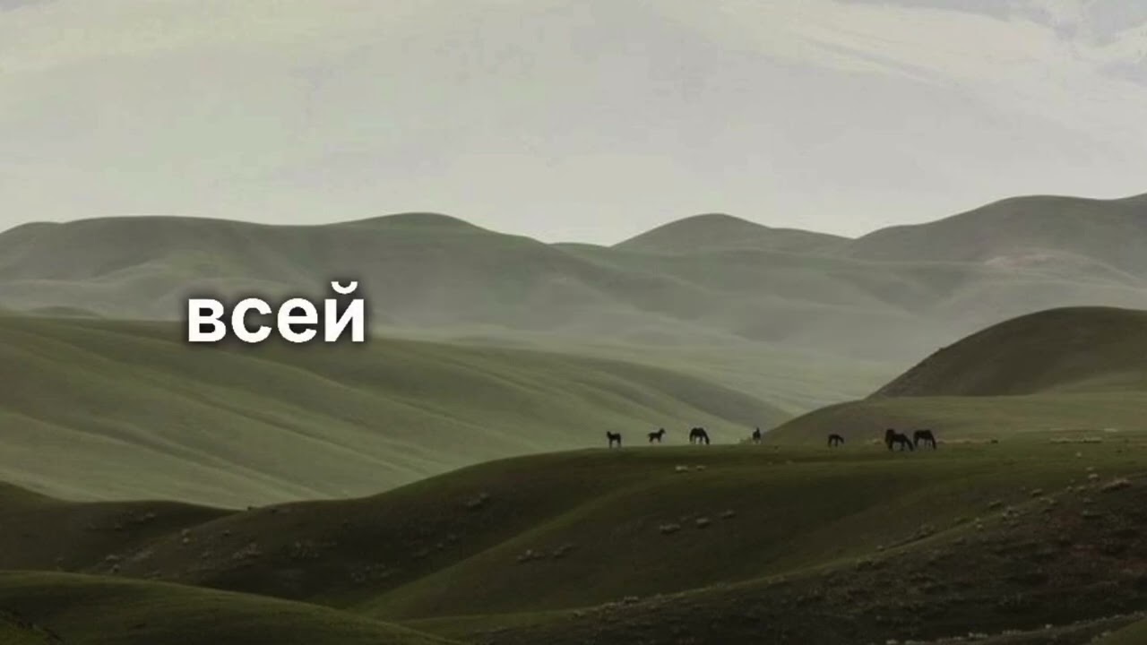 Я поклонюсь Тебе - Breath of Life music 