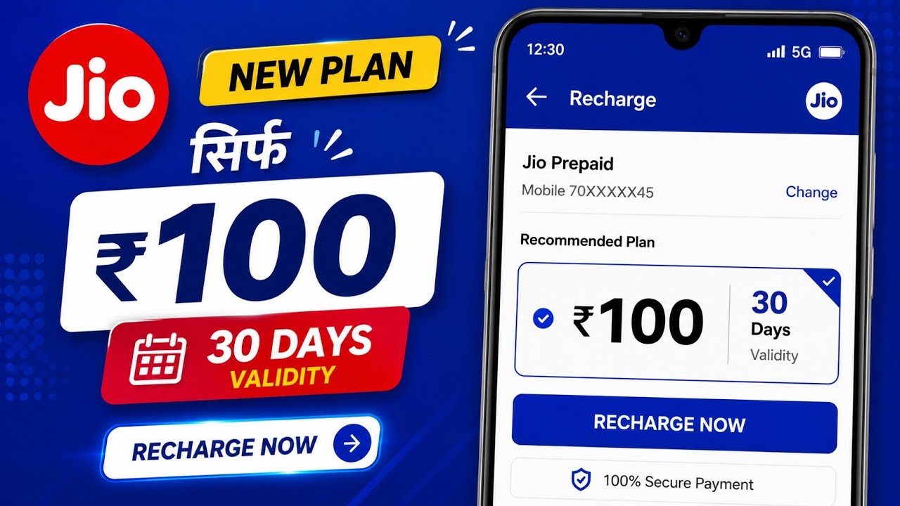 Jio 100 Recharge Plan | Jio Validity Plan | Jio 100 Rs Recharge Details
