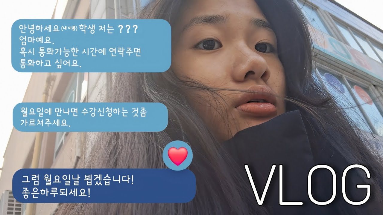 어쩌다 보니 장애학생 도우미가 되었다... | Vlog