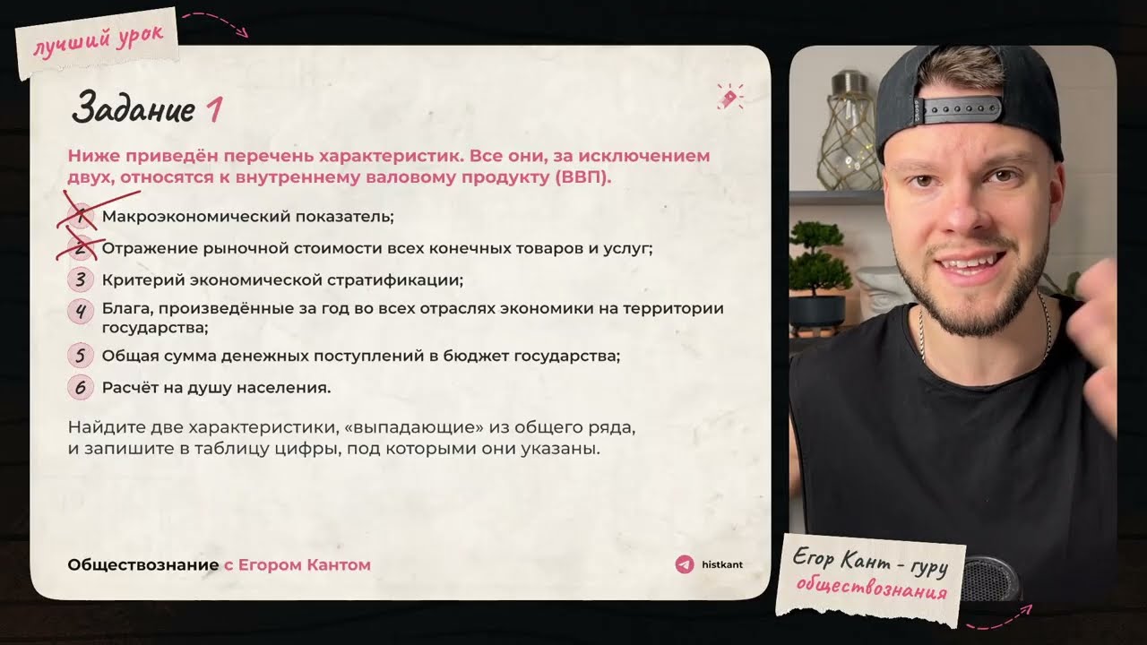 Разбор варианта №7 из сборника ЕГЭ 2026 О. А. Котова, Т.Е. Лискова