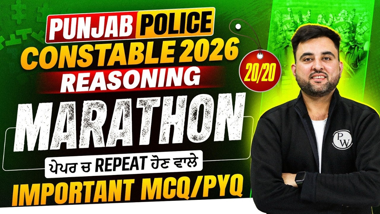 Punjab Police Constable Reasoning Marathon 2026 | Most Important PYQ's | by Sourav arora sir