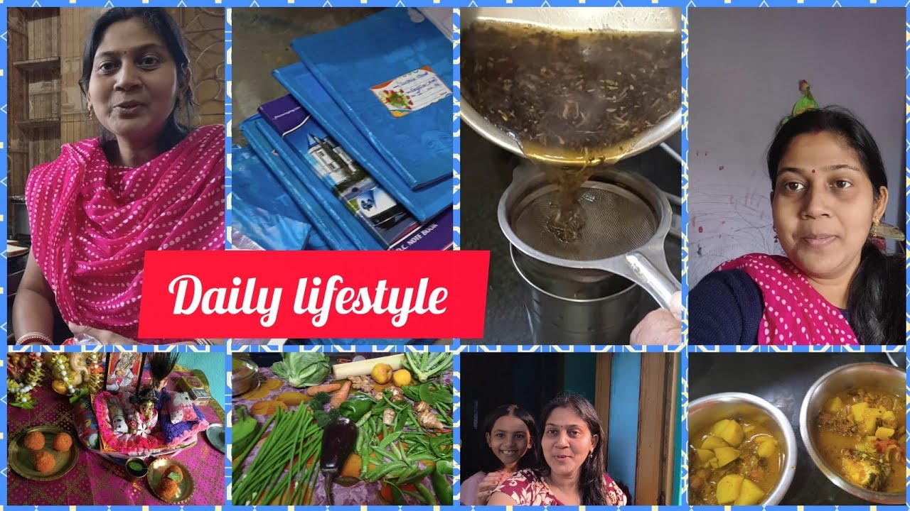 সারাদিন কাজ করেই ছুটির দিন শেষ/এটাই মেয়েদের জীবন.. ঠিক বললাম তো/daily blog @Arpita's lifestyle