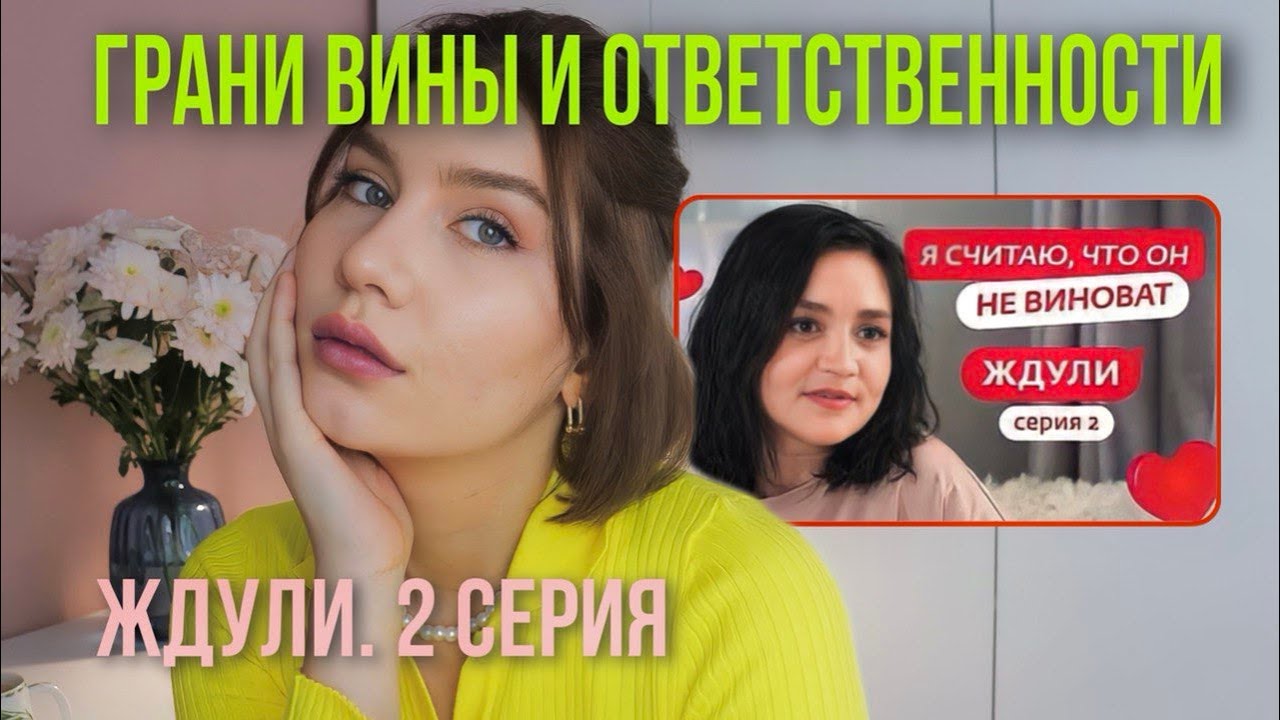 Ждули, 2 серия. Димка и его песочница