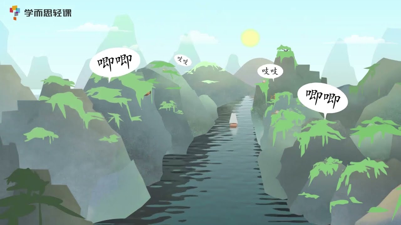 《早发白帝城》| 动画故事 | 熊猫博士和托托 | 儿童早教视频 | Learn Chinese