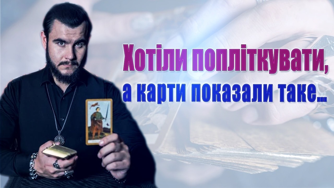 Марія Тиха - в мери, Усик - в Президенти, Зріст цін на пальне, нові загрози. Віктор Литовський