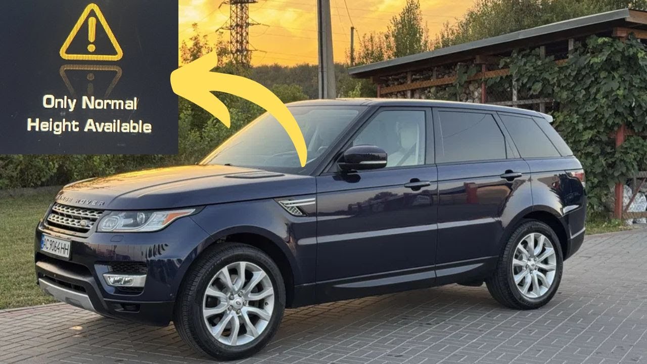 Предупреждение «Доступна только стандартная высота» в Range Rover