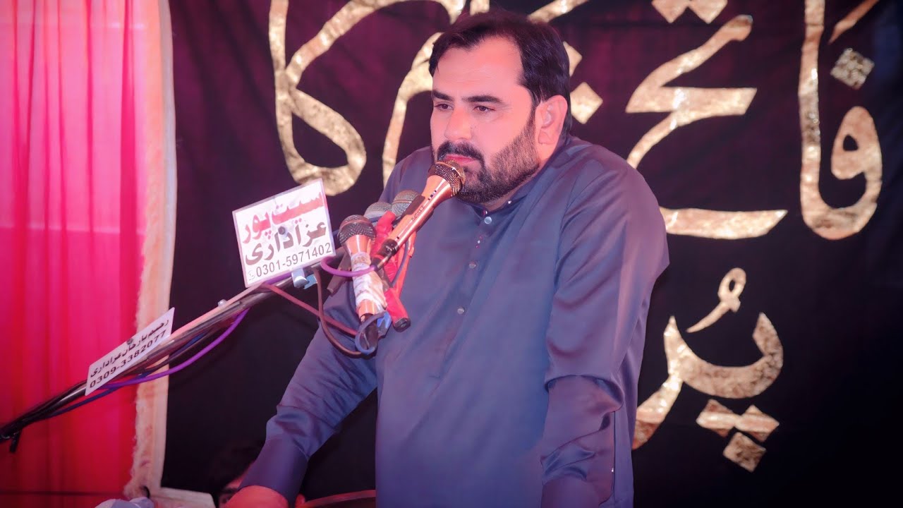 Zakir Syed Muhammad Hussain Shah | 7 February | 2026 | Basti Noor Mohana | Rahim Yar Khan