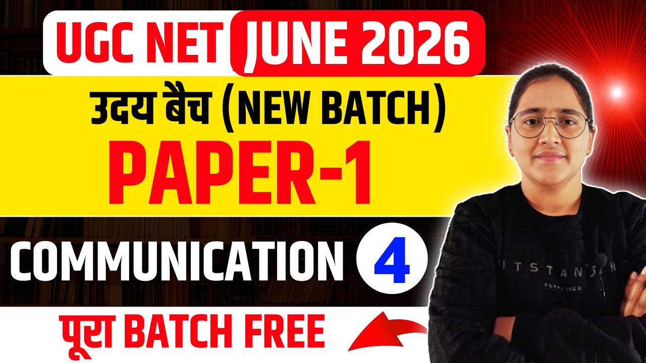 UGC NET JUNE 2026 C-4 | UGC NET JUNE 2026 Free BATCH by Ekta Nain UGC NET Paper-1 Preparation#ugcnet