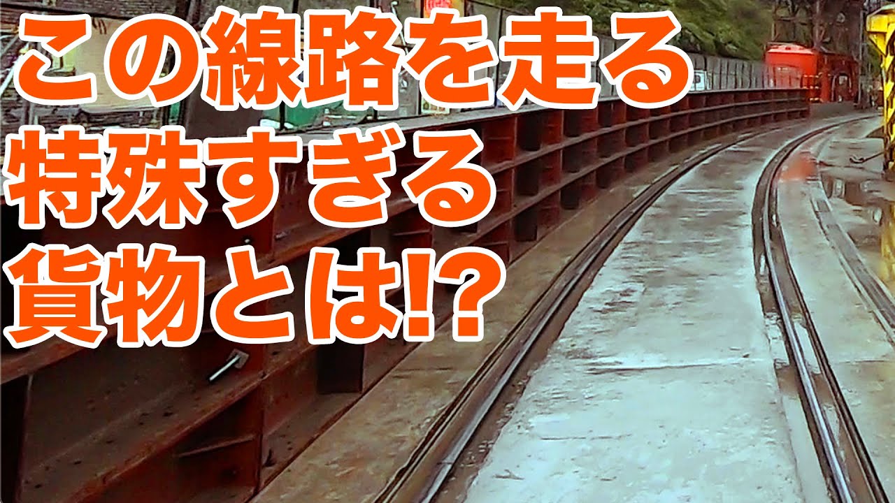 50年前の工法で最新のダムを造る！？立野ダム建設工事現場見学Part3【SiphonTV258】