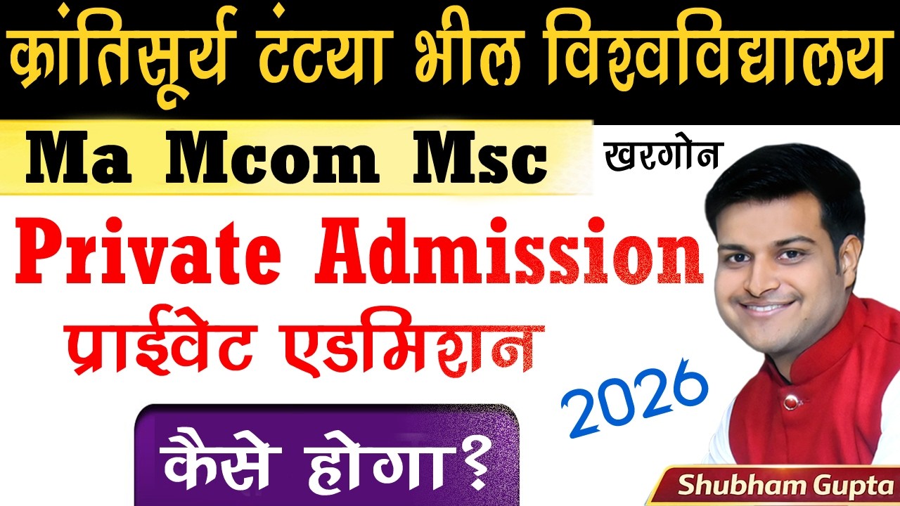Krantisurya Tantya Bhil University Ma Mcom Msc Private Admission Form 2025-26 // KTBU PG Private