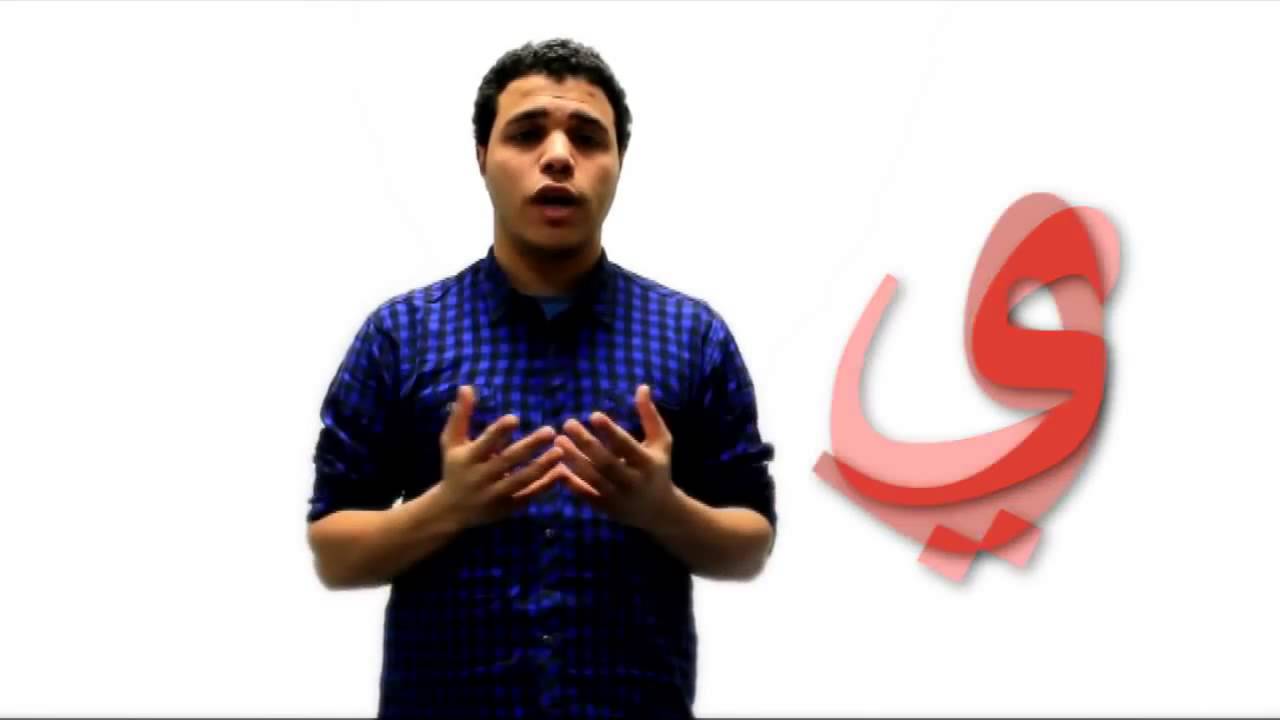 Lezioni di lingua Araba - Le vocali