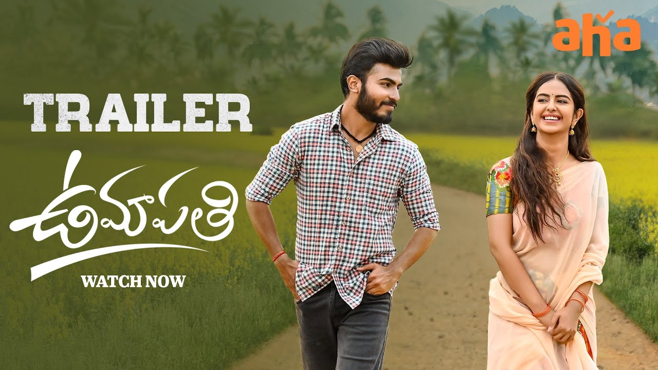 Umapathi Movie Aha Cut Trailer | Watch Now On Aha | Anuragh | Avika Gor | Posani Krishna Murali