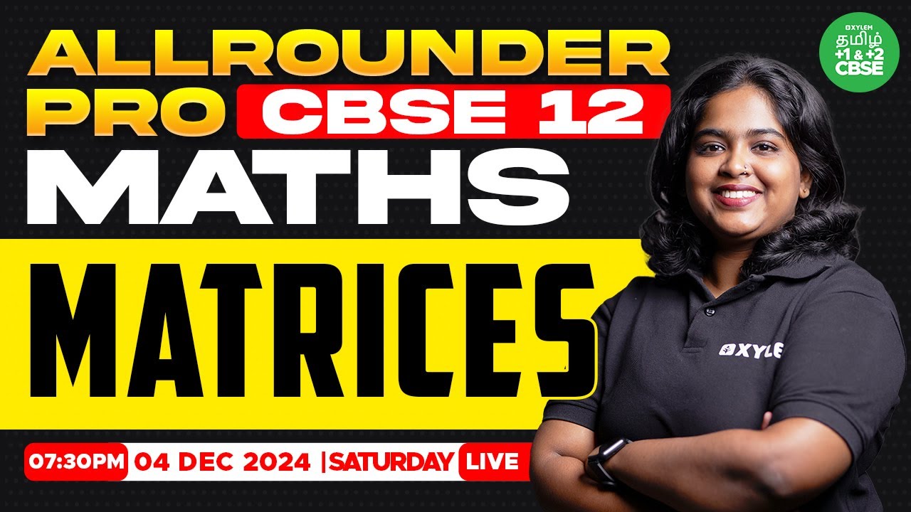 🤗ALL Rounder PRO : Matrices | CBSE 12 | Sreeshma maam | Xylem Tamil