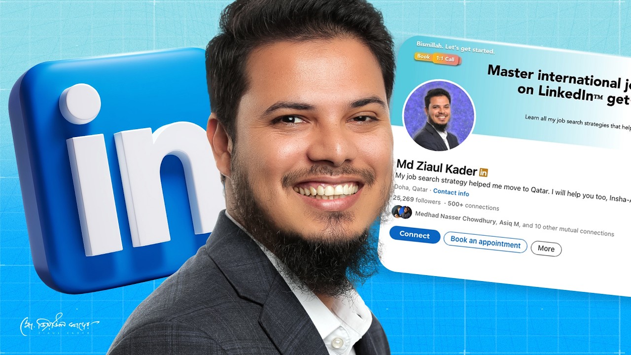 LinkedIn Profile Optimization  খোলা ও সাজানো সহজ ভাষায় | LinkedIn Profile Bangla 2025