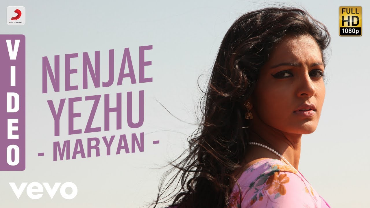 Maryan - Nenjae Yezhu Video | Dhanush | A R Rahman