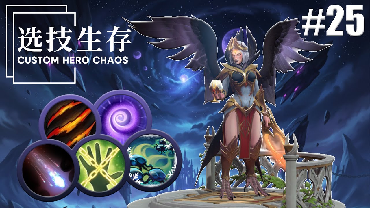 DOTA 2 | CUSTOM HERO CHAOS — Insane Comeback on Vengeful Spirit!