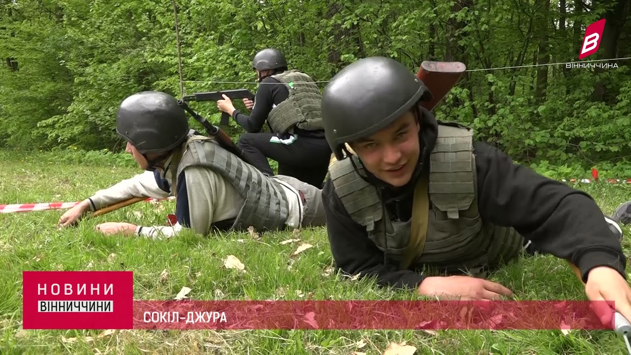 «Сокіл-джура»