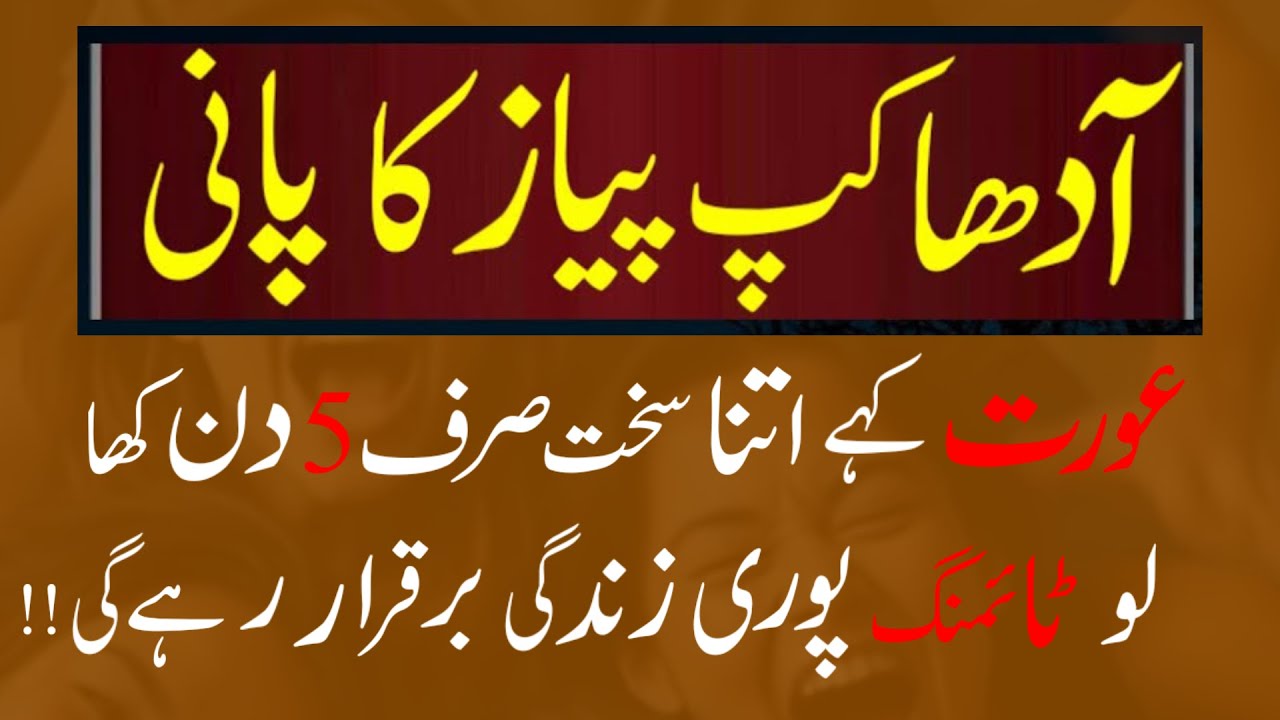 Rumi Ke Motiyo Mein Chhupi Roohani Hikmat|Rumi Quotes|Islamic Live Life