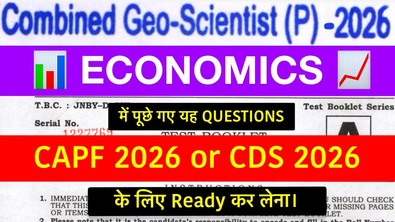 ECONOMICS Analysis of UPSC CGS 2026 | Source Decoding & Strategy | UPSC CAPF/CDS & CSE 2026
