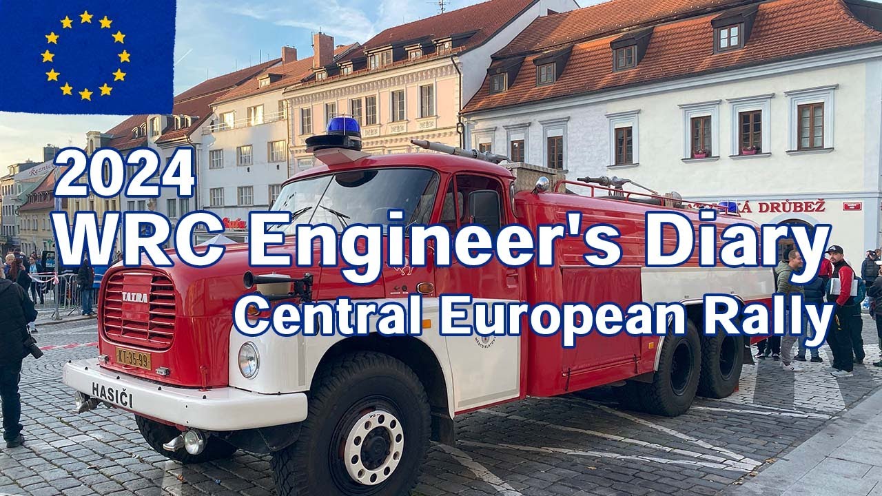 【WRC Engineer's Diary】2024 WRC Round12 Central European Rally