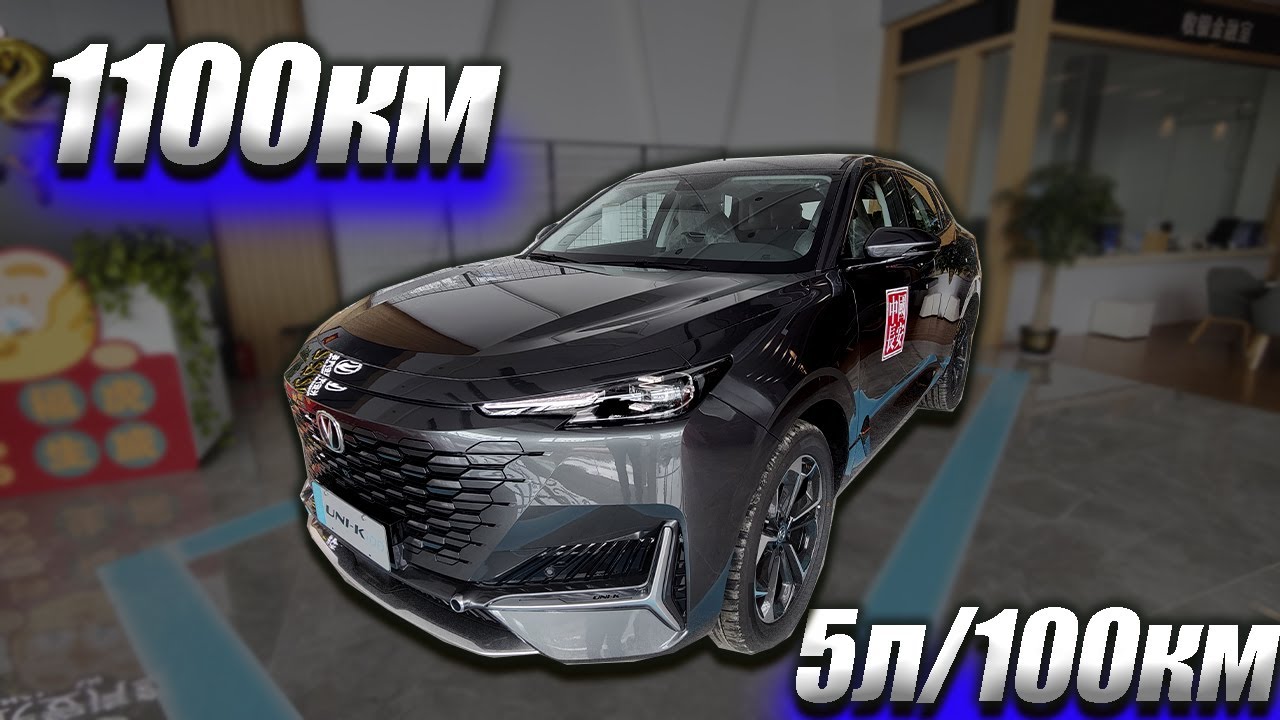 CHANGAN UNI-K IDD. БЕРЕГИСЬ, LiOne