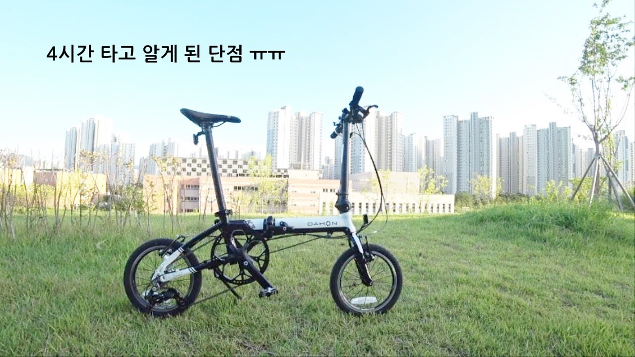 다혼 K3의 치명적인 단점