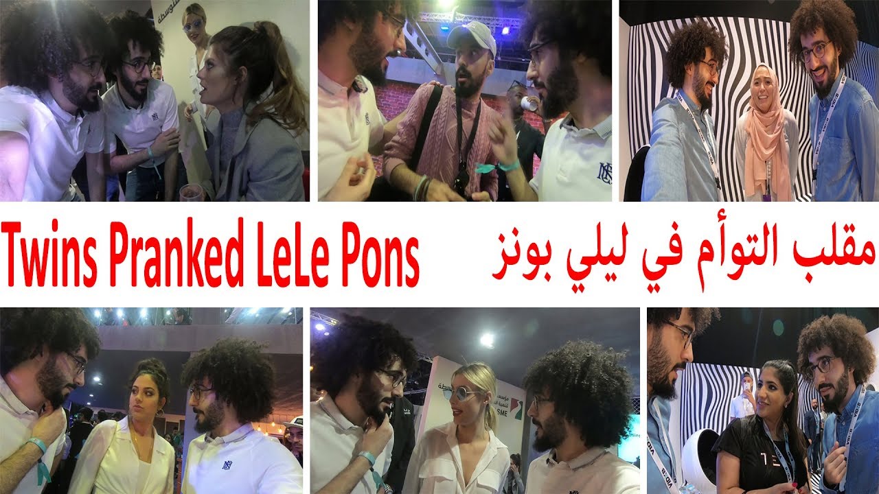 Twinzy Pranked Lele Pons . مقلب التوأم في ليلي بونز