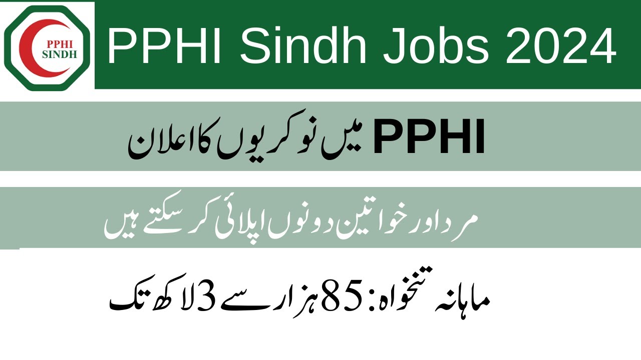 PPHI Jobs 2024 | PPHI Sindh Jobs 2024, Online Apply | Govt Jobs 2024