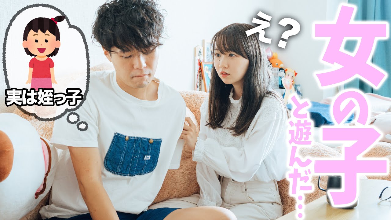 全く怒らない彼女を嫉妬させてみたら、ヤバい展開になった。