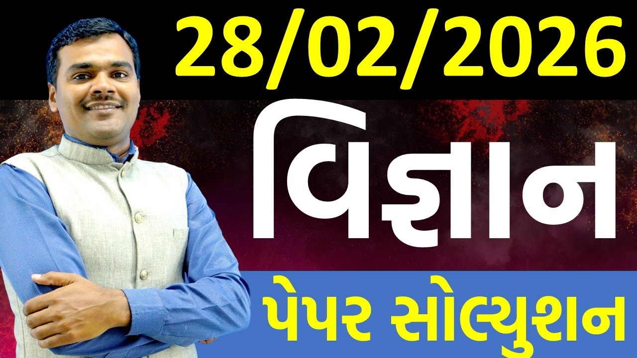 STD 10 Science Paper Solution 2026 || 28 February 2026 Sci Paper Solution by bharat sir