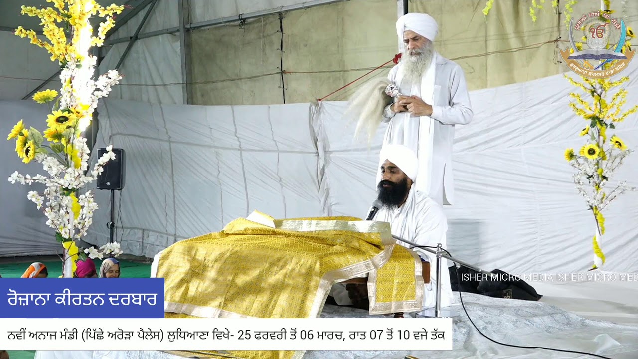 26-02-2025 Live Diwan at Ludhiana (Arora Place)