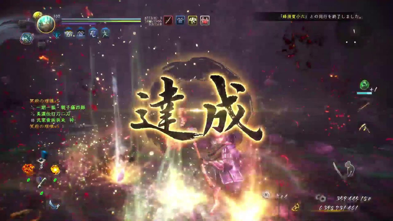 Vol.32 おじさんの挑戦 難行1.ver 仁王2 奈落獄 深部26～29 仁王3に向けて