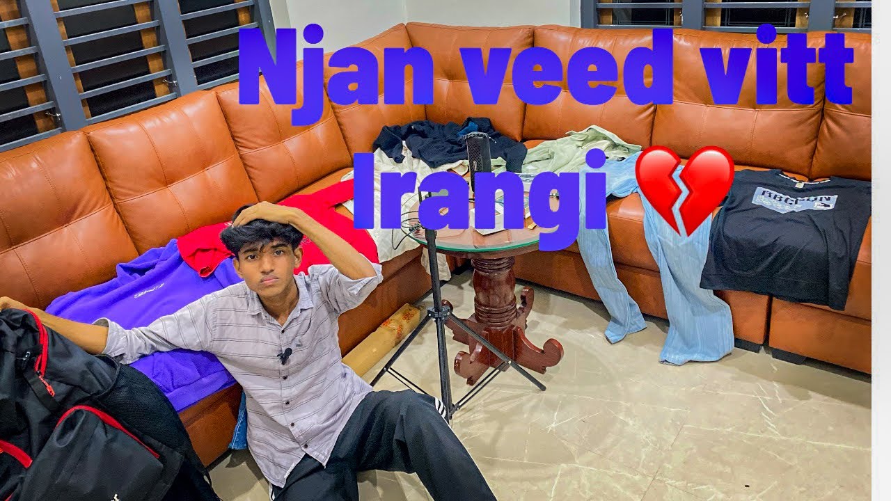 ഞാൻ പോകുന്നത് ഏങ്ങോട്ട് ?  Siblings things 