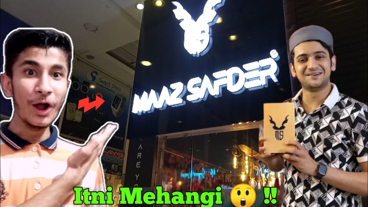 I Visit To Atrium Mall 😀 and Visit Maaz safdar Shop😍 !!!