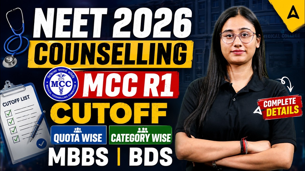 MCC Round 1 Result Out ! NEET 2026 Counselling CUTOFF analysis 🔥 MBBS + BDS Category waise Analysis