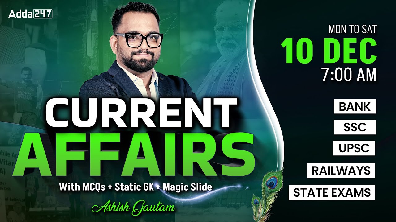 10 DECEMBER CURRENT AFFAIRS 2024 | ALL EXAMS IMP. CURRENT AFFAIRS | ASHISH GAUTAM SIR