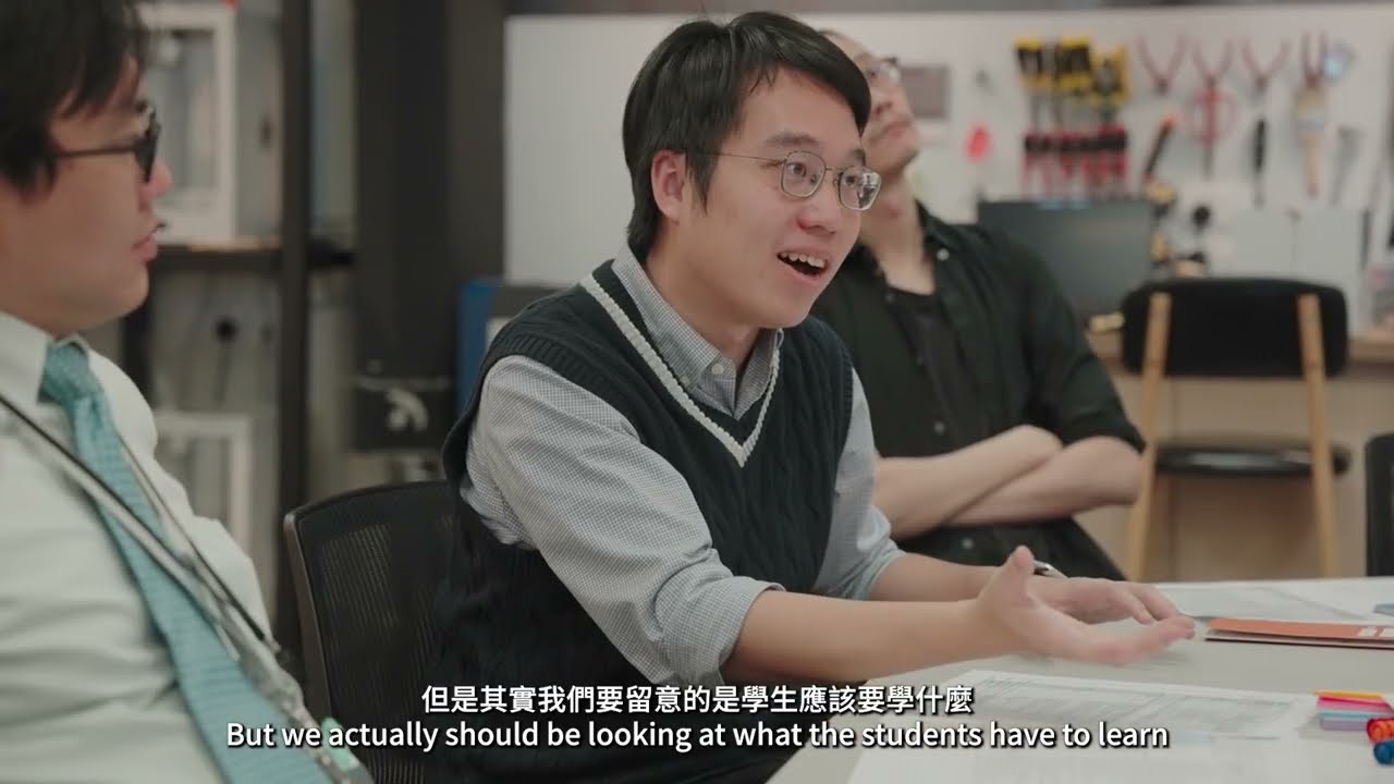 教學實驗室@德望學校(中學部)  |  Teach Lab@Good Hope School (Secondary Section)