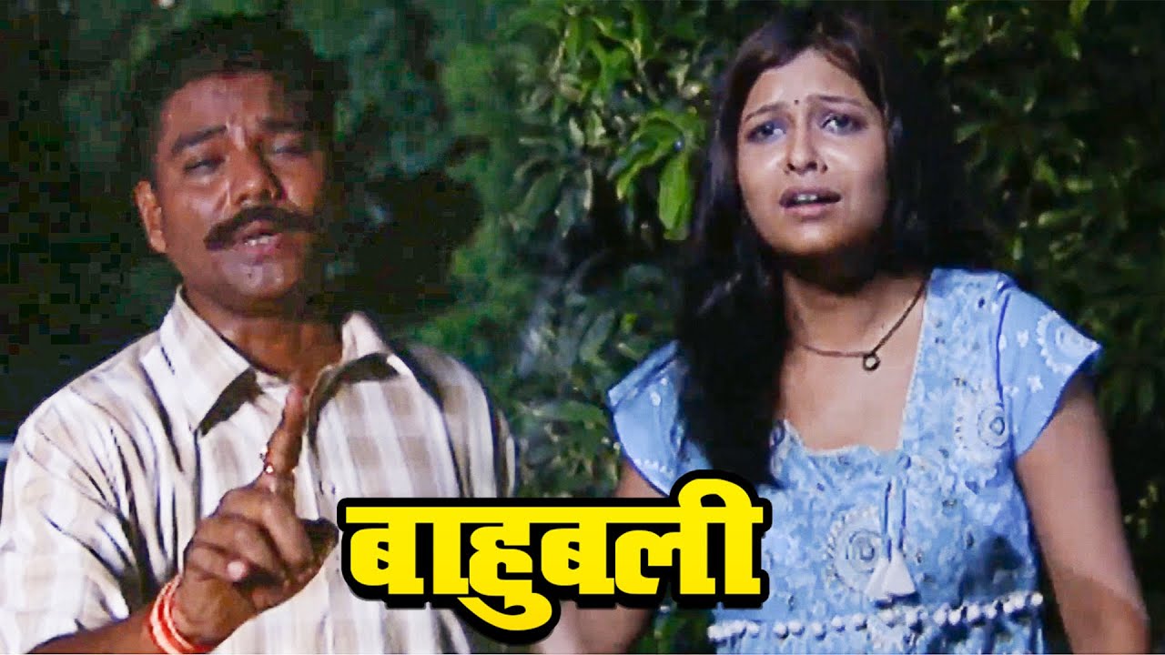 देखिये रज्जन लाल ने जया के साथ किया दुष्कर्म फिर जो हुआ | Baahubali Serial Episode - 107