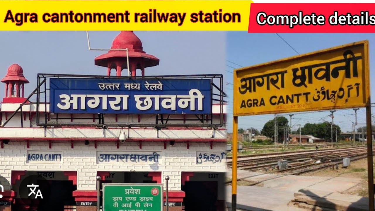 Agra cantonment railway station complete details/ retiring room/irctc executive lounge/ waiting hall