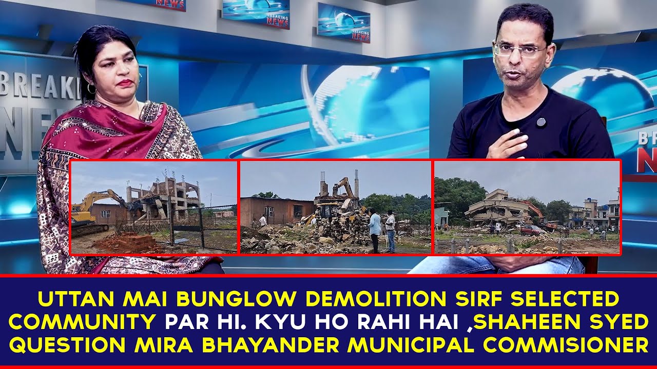 Uttan mai bungalows demolition selected community par hi. kyu ho rahi hai